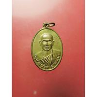 ราคา เหรียญครูบาบุญชุ่ม ญาณสังวโร หลัง ยันต์ 5 เนื้อทองฝาบาตร แจกตอนออกจากถ้ำ 3ปี3เดือน3วัน ปี2552 (41504051948)