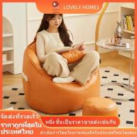 ราคา คนเกียจคร้านโซฟาห้องนอนห้องนั่งเล่นคนเดียวเก้าอี้บีนแบ็กโซฟาเก้าอี้บีนแบ็กโซฟาเอนหลังเบาะเอนทาทามิขนาดเล็ก (27813354379)