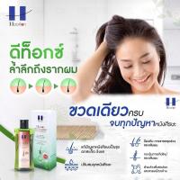 ราคา Haarlon REVITALIZING Hair Shampoo แฮร์ลอน รีไวทัลไลซิ่ง แฮร์แชมพู แชมพูธรรมชาติสูตรเข้มข้นบำรุงรากผมและหนังศีรษะ (24888329537)
