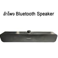ราคา ลำโพงบลูทูธ Speaker Bluetooth HH16s 360 Stereo Sound VIVO (13679441214)