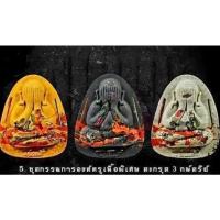 ราคา พระปิดตาปลดหนี้หลวงพ่อพัฒน์ (13750678964)