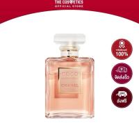 ราคา Chanel Coco Mademoiselle Eau De Parfum 50ml (28160686545)