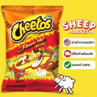ราคา Cheetos Flamin' Hot Crunchy Cheese Snack 226.8g ชีโตส USA ชีโตสขนมข้าวโพดอบกรอบ ขนม ขนมขบเคี้ยว ขนมข้าวโพด (25766707851)