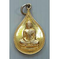 ราคา เหรียญ สมเด็จพระธรรมกาย สมบัติพระจักรพรรดิ์ หลวงป๋า วัดหลวงพ่อสดธรรมกายาราม จ.ราชบุรี (5393458568)