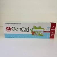 ราคา (แพ็คคู่) DOK BUA KU FRESH & COOL HERBAL TOOTHPASTE (180 กรัมX2) ยาสีฟันดอกบัวคู่ เฟรช แอนด์ คูล (23081402456)
