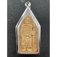 ราคา หลวงปู่ศุข วัดปากคลองมะขามเฒ่า ปี2466 (28780672293)