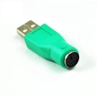 ราคา ตัวทด ตัวแปลง อแด๊ปเตอร์ PS2 เป็น USB แปลงเม้าส์คอมเก่า ช่องคีย์บอร์ดคอมเก่า เสียบช่อง USB (3319786695)