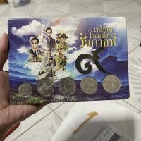 ราคา ชุดภาพพร้อมเหรียญ1บาทหมุนเวียนในรัชกาลที่ 9 (17681921462)