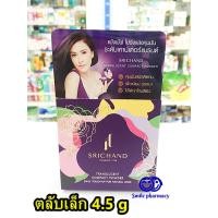 ราคา Exp.06/2022 [4.5 กรัม] ขนาดทดลอง แป้งพัฟอัดแข็ง แป้งตลับ Srichand Translucent Compact Powder ศรีจันทร์ แป้งฝุ่นอัดแข็ง (2712020933)