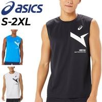 ราคา Asics Mens sports fitness training running tennis volleyball เสื้อแขนกุดเสื้อยืดขนาดใหญ่ผ้าฝ้ายพรีเมี่ยม 100% (27521828854)