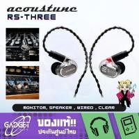 ราคา [Pre-Order] Acoustune - RS-THREE / RS 3 second in the Monitor series Monitor earphones with Milinx EL-S drivers. (25823107600)