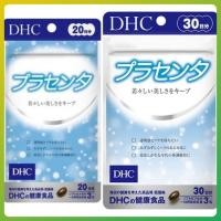 ราคา New Placenta (20,30Days) รกแกะ ช่วยชะลอริ้วรอย ให้ดูหน้าเด็กกว่าวัย (25818164618)