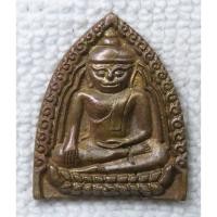 ราคา เหรียญเจ้าสัว หลวงพ่อโต รุ่นเศรษฐีร้อยล้าน วัดหัวกระบือ กรุงเทพฯ ปี 2537 สมเด็จพระญาณสังวรฯ พระสังฆราชเป็นประธานพิธี (43955314390)