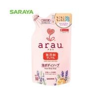 ราคา สบู่โฟมอาบน้ำ อะราอุ. (ถุงเติม) : arau. Foam Body Soap (Refill) 450 ml. (8035780233)