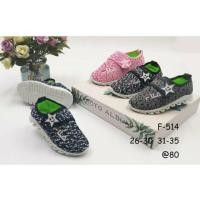 ราคา FILA รองเท้ากีฬาเด็กลายดาว (28587937196)