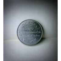 ราคา เหรียญ2 บาท ครบรอบ 72 ปี การสหกรณ์แห่งชาติ ปีพ.ศ 2531 (19086919247)