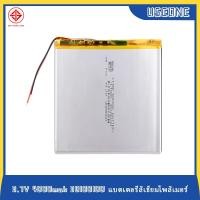 ราคา 30100100 3.7v 4000mAh แบตเตอรี่ลิเธียมโพลิเมอร์สําหรับแท็บเล็ต PC Ainol Aurora texet TM-7858 М7838 lrbis TZ 871,Dexp L180 (28231522949)
