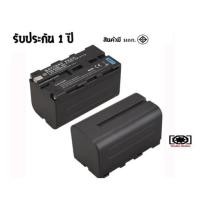 ราคา แบตเตอรี่ สำหรับ กล้อง Sony NP-F750/F770 (3104950219)