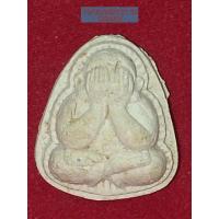 ราคา S06 พระปิดตาปุ้มปุ้ย เนื้อผงธูป ด้านหลังฝังพลอย ของหลวงปู่ม่น วัดเนินตามาก จ.ชลบุรี ปี พ.ศ.๒๕๓๖ พิเศษมีเส้นเกษา (23807252361)