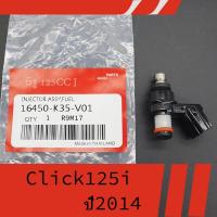 ราคา หัวฉีด คลิก125i ปี2014 หัวฉีดClick125i ปี2014 หัวฉีดคลิก125i หัวฉีดคลิก6รู (27762252112)