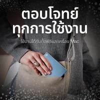 ราคา SEAGATE 4TB (สีฟ้า) New Backup Plus External Hard Drive Portable USB 3.0 แถมฟรี SOFTCASE (STHP4000402) (27075243285)