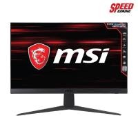 ราคา MSI OPTIX G241 23.8" IPS FHD 144Hz MONITOR (จอมอนิเตอร์) By Speed Gaming (6140301123)