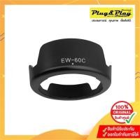ราคา Lens Hood for canon EW-60C (8129043794)