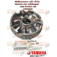 ราคา ล้อขับสายพาน หน้า ตัวใน เดิม แท้ NOUVO-SX 1DB-E762-00 YAMAHA 1 ชิ้น (25611142674)