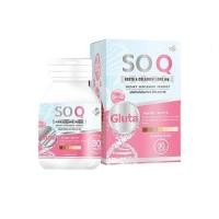 ราคา SO Q Gluta & Collagen 1000mg. ผลิตภัณฑ์เสริมอาหาร โซคิว (30 เม็ด) (7033110529)