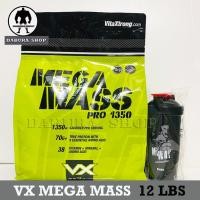 ราคา VX VITAXTRONG MEGA MASS PRO 1350 12 LBS (22457800706)