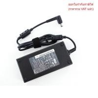 ราคา ADAPTER-NOTEBOOK อะแดปเตอร์โน๊ตบุ๊ค ADAPTER MSI 19.5V 9.23A หัวเข็ม 7.4*5.0 (27983049244)