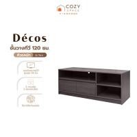 ราคา DECOS ชั้นวางทีวี 120 ซม. รุ่น Taco สีวอลนัท [ไม่รวมประกอบ] |LAN| (28574237452)