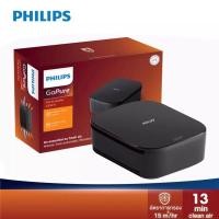 ราคา PHILIPS GoPure GP3211 เครื่องฟอกอากาศในรถยนต์ กรองฝุ่น PM 2.5 ได้ (23121933405)