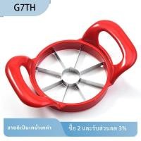 ราคา เครื่องตัดแบ่งแกนแอปเปิ้ล พลาสติก ขนาดใหญ่ 8 ใบมีด อัพเกรด 1 ชิ้น (25374530147)