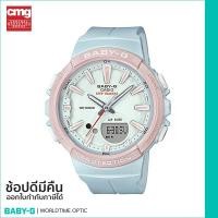 ราคา [ของแท้ CMG] BABY-G นาฬิกาข้อมือ รุ่น BGS-100SC-2ADR - ฟ้าอ่อน / ขาวชมพู (5669461003)