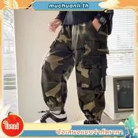 ราคา Meason(อายุ 5-13 ปี) กางเกงเด็กลายทหารกางเกงเด็กลายทหารกางเกงเด็กลายพรางทหาร A93 (24040254663)