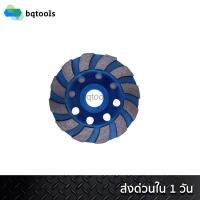 ราคา ใบเพชร ใบเจียรปูน ใบเจียรบัว ใบขัดปูน Diamond Grinding Head 4 นิ้ว เพชรเยอะ ยี่ห้อ Unik (2691768871)