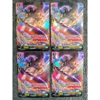 ราคา แวนการ์ด เซ็ท 2 ใบ สัตว์ร้ายโลกเทวะ สคอลล์ แคลน เจเนซิส ฟอยล์ Vanguard Fight (5031489275)