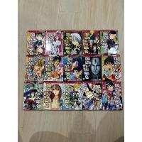 ราคา การ์ตูน ภูติพรายกับนายหมอผี เล่ม 1-15 เล่มจบ (27334327306)