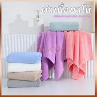 ราคา Tesco ผ้าขนหนูผืนเล็ก เช็ดโต๊ะ ผ้าล้างจาน เนื้อนาโน ผ้าเช็ดทำความสะอาดอเนกประสงค์ (27771042306)