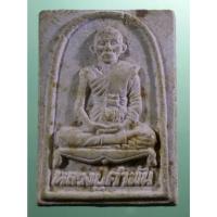 ราคา Antig Sun 4707 พระผงรูปเหมือน หลวงปู่คำพันธ์ โฆสปัญโญ วัดธาตุมหาชัย ตำบลปลาปาก จังหวัดนครพนม (28088417226)