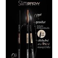 ราคา สินค้าพร้อมส่ง Cosluxe SlimBrow Pencil - Latte [แพ็คเกจเดิม] (27818496710)