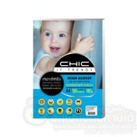 ราคา กระดาษโฟโต้ CHIC Photo Inkjet High Glossy แบบมันวาว ด้านเดียว กระดาษ A4 180แกรม บรรจุ 50แผ่น(F1PAP-CH-221100) (27450356140)