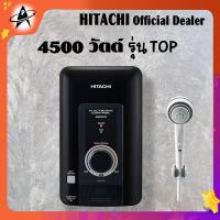 ราคา เครื่องทำน้ำอุ่น Hitachi รุ่นHES-45V 4,500 Watts Shower Heater HITACHI Model HES-45V 4,500 Watts (3303830076)