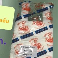 ราคา ถุงพลาสติก ถุงเป๊ปซี่ ใส่น้ำ (2223153898)