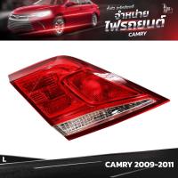 ราคา ไฟท้ายรถยนต์ TOYOTA CAMRY ปี 2009-2011 INNER (ในซ้าย) L (22457119275)