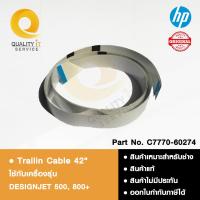ราคา HP Trailing Cable 42" สายแพ HP 42 นิ้ว ใช้สำหรับ DESIGNJET 500, 800+ (42556834625)
