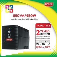 ราคา ZIRCON TI2 850VA/450W เครื่องสำรองไฟ Line Interactive UPS (19045800011)