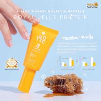 ราคา I-Bloc3 Naked (ครีมกันแดดสูตร 3) (22615638395)