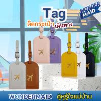 ราคา ✨ Wondermaid ✨ ป้ายชื่อ ป้ายแท็ก Luggage Tag ป้ายห้อย กระเป๋าเดินทาง Tag กระเป๋า สำหรับท่องเที่ยว travel PU แบบนิ่ม (40452123407)